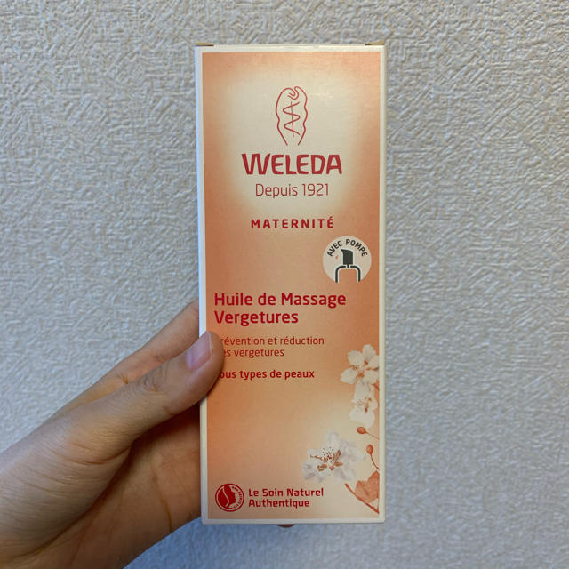 WELEDA(ヴェレダ)のweleda ボディオイル　100ml コスメ/美容のボディケア(ボディオイル)の商品写真