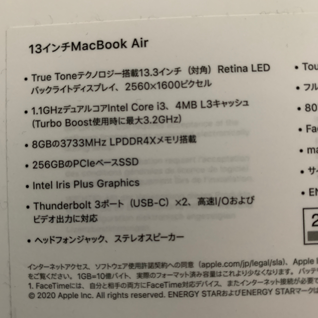 Apple(アップル)の13インチMacbookair スマホ/家電/カメラのPC/タブレット(ノートPC)の商品写真