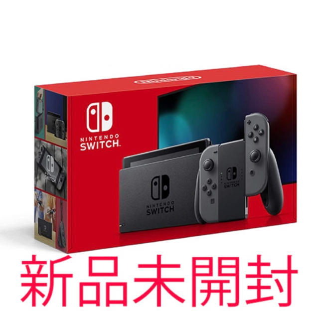 Nintendo Switch(ニンテンドースイッチ)の☆新品未開封☆Nintendo Switch ニンテンドースイッチ グレー エンタメ/ホビーのゲームソフト/ゲーム機本体(家庭用ゲーム機本体)の商品写真