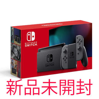 ニンテンドースイッチ(Nintendo Switch)の☆新品未開封☆Nintendo Switch ニンテンドースイッチ グレー(家庭用ゲーム機本体)