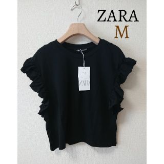 ザラ(ZARA)の今季 新品 ZARA ザラ フリル袖 クルーネック Tシャツ 半袖 トップス(Tシャツ(半袖/袖なし))