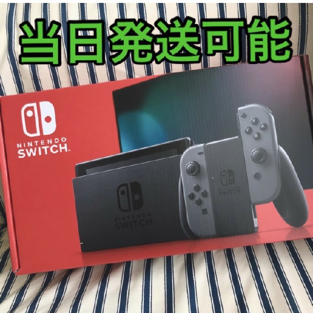 毎日値下げ！！【新品】Nintendo Switch本体 グレー