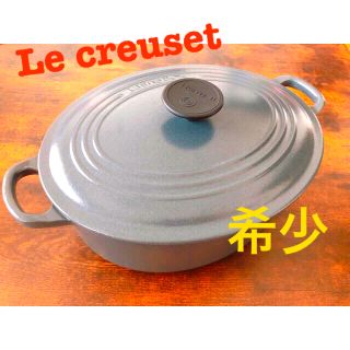 ルクルーゼ(LE CREUSET)の【値下げ!】ルクルーゼ　ココットオーバル　27cm(鍋/フライパン)