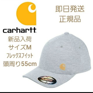 カーハート(carhartt)の【新品】Carhartt　刺繍ロゴ　キャップ ライトグレー　サイズM(キャップ)