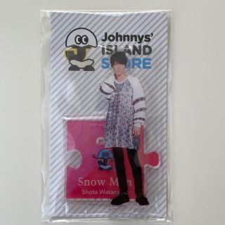 ジャニーズ(Johnny's)のSnowMan 渡辺翔太 アクリルスタンド(アイドルグッズ)