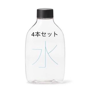 ムジルシリョウヒン(MUJI (無印良品))の自分で詰める水のボトル 容量　３３０ｍｌ　4本セット(タンブラー)