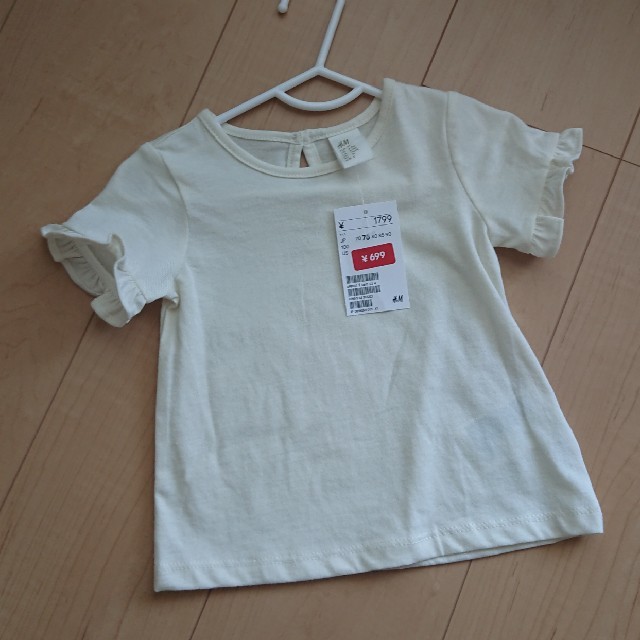 H&M(エイチアンドエム)のH&M ベビー半袖 75サイズ キッズ/ベビー/マタニティのベビー服(~85cm)(Ｔシャツ)の商品写真