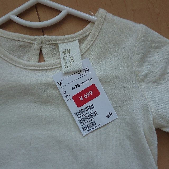 H&M(エイチアンドエム)のH&M ベビー半袖 75サイズ キッズ/ベビー/マタニティのベビー服(~85cm)(Ｔシャツ)の商品写真