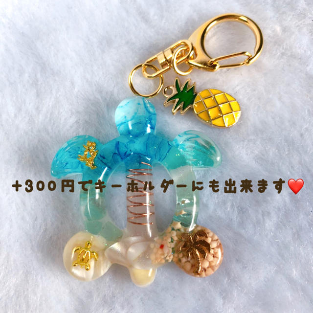 ホヌ　sea オルゴナイト🏝✨ ハンドメイドのインテリア/家具(インテリア雑貨)の商品写真