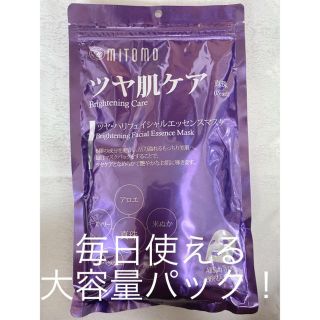 美友  フェイスパック ツヤ肌ケア 36枚入(パック/フェイスマスク)