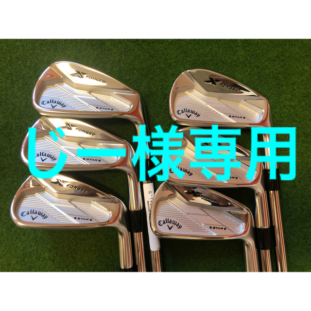 新しいブランド Callaway - アイアン Xフォージドスター キャロウェイ