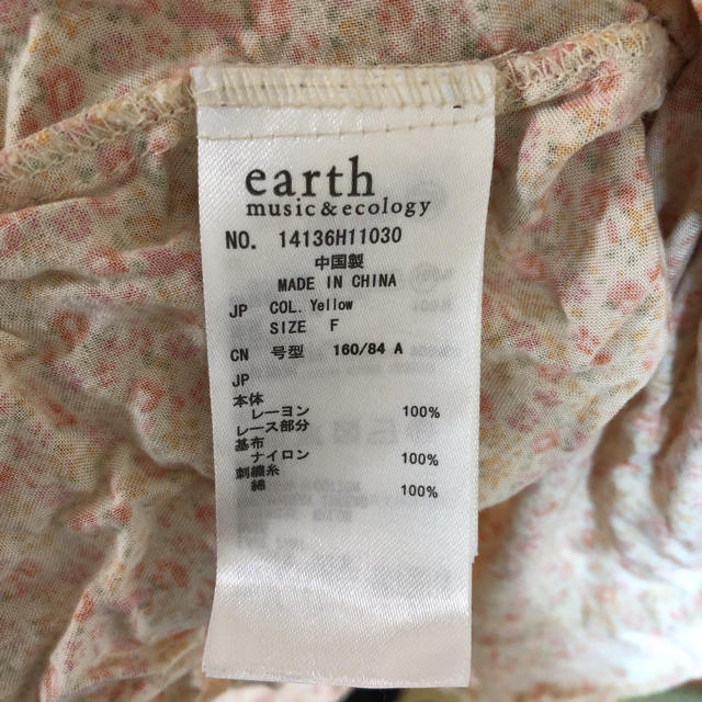 earth music & ecology(アースミュージックアンドエコロジー)のearth 花柄ワンピース レディースのワンピース(ひざ丈ワンピース)の商品写真