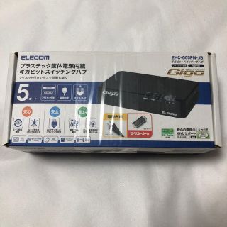 エレコム(ELECOM)のELECOM スイッチングハブ(PC周辺機器)