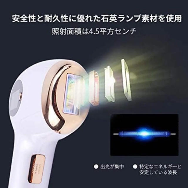 【2020 進化版IPL】脱毛器レーザー 永久脱毛 IPL 光脱毛器  スマホ/家電/カメラの美容/健康(フェイスケア/美顔器)の商品写真