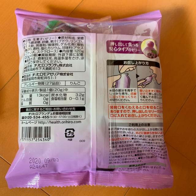 ORIHIRO(オリヒロ)のこんにゃくゼリー 蒟蒻ゼリー ゼリー オリヒロ お菓子 おやつ 5袋30個 食品/飲料/酒の食品(菓子/デザート)の商品写真
