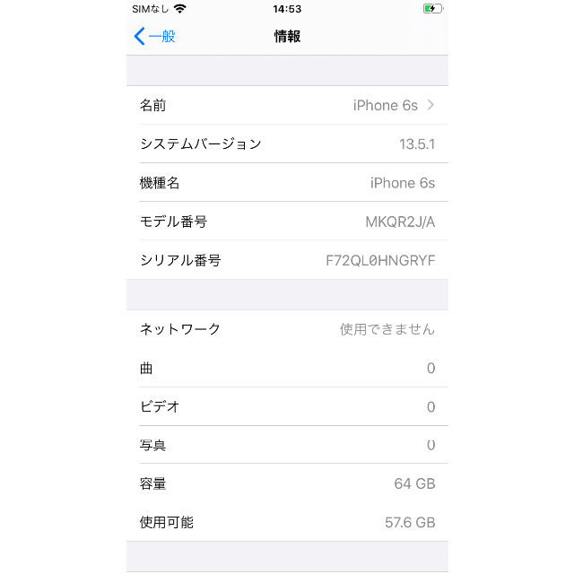 Apple(アップル)のiPhone 6S 64GB Simフリー ピンクゴールド スマホ/家電/カメラのスマートフォン/携帯電話(スマートフォン本体)の商品写真