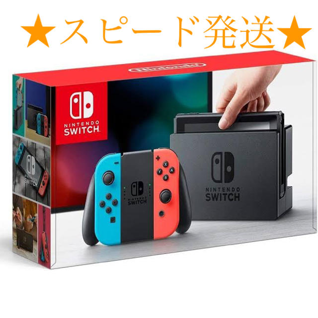 NINTENDO Switch スイッチ　本体Nintendo