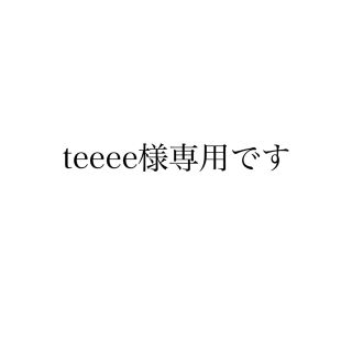 専用です(ドライヤー)