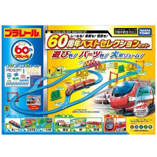 タカラトミー(Takara Tomy)の✨新品未開封✨　プラレール 60周年　ギフトラッピング済み(鉄道模型)