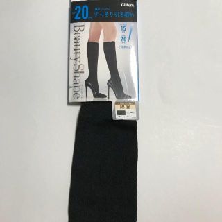 グンゼ(GUNZE)の【judy様専用】グンゼ　ひざ下丈　着圧ソックス(ソックス)