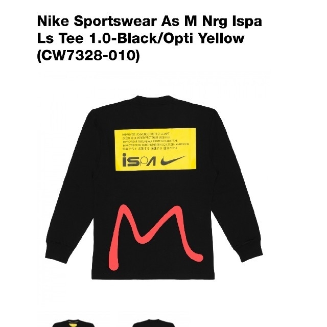 NIKE(ナイキ)のナイキ ISPA ロンT メンズのトップス(Tシャツ/カットソー(七分/長袖))の商品写真