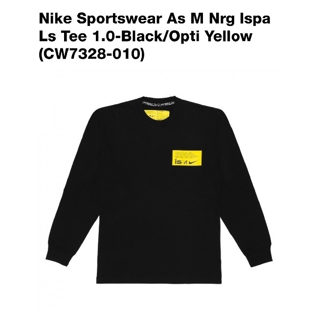 NIKE(ナイキ)のナイキ ISPA ロンT メンズのトップス(Tシャツ/カットソー(七分/長袖))の商品写真