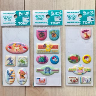 ポケモン レトロ キャラクターグッズの通販 76点 ポケモンのエンタメ ホビーを買うならラクマ ポケモン レトロ キャラクターグッズの通販 76点 ポケモンのエンタメ ホビーを買うならラクマ