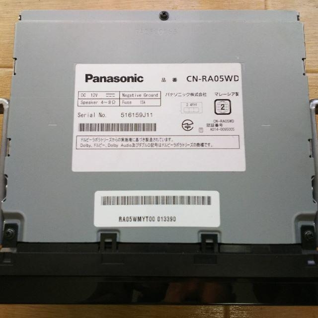 カーナビ　Panasonic　Strada　CN-RA05WD