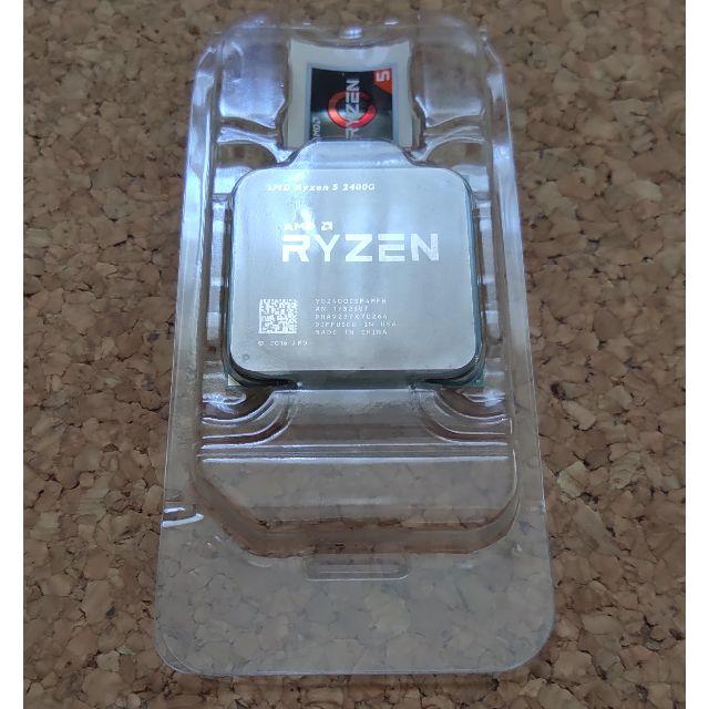 Ryzen 5 2400G