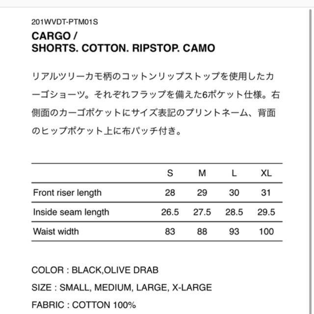 W)taps(ダブルタップス)のWTAPS CARGO SHORTS.COTTON.RIPSTOP.CAMO メンズのパンツ(ショートパンツ)の商品写真