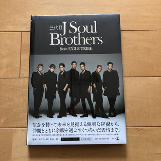 サンダイメジェイソウルブラザーズ(三代目 J Soul Brothers)の［新品］三代目ＪＳＢフォトブック(アート/エンタメ)