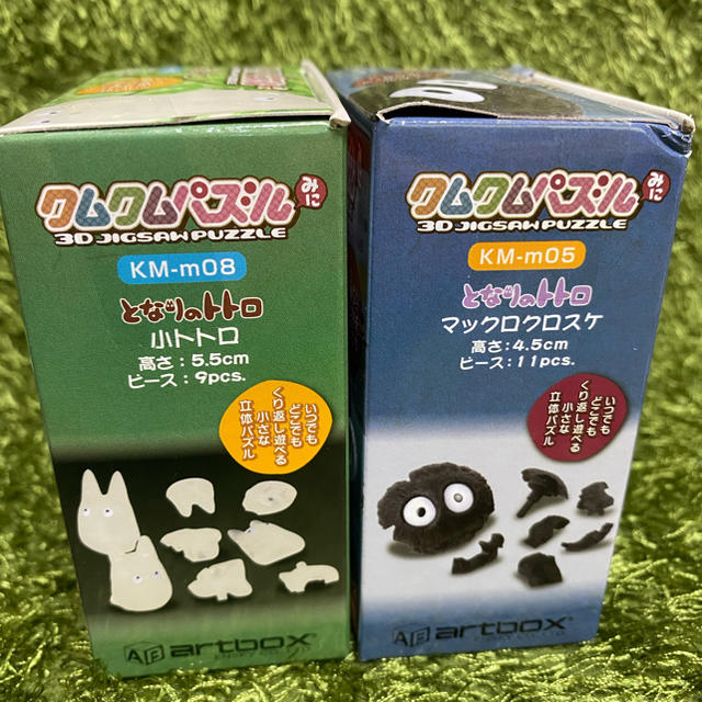 ジブリ(ジブリ)のトトログッズ エンタメ/ホビーのおもちゃ/ぬいぐるみ(キャラクターグッズ)の商品写真