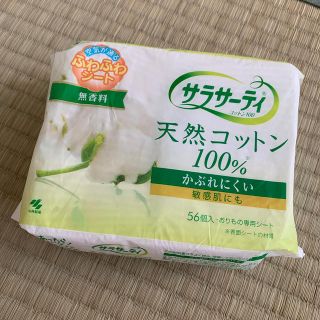 コバヤシセイヤク(小林製薬)のサラサーティ(その他)