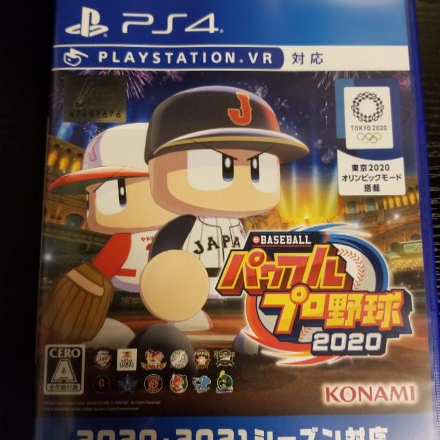 eBASEBALLパワフルプロ野球2020 【PS4】