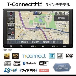 トヨタ(トヨタ)のトヨタ純正9インチ　NSZT-y68t本体のみ(カーナビ/カーテレビ)