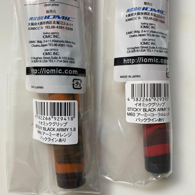 IOMIC - IOMIC イオミック Sticky Black Army 1.8 の通販 by saxon's