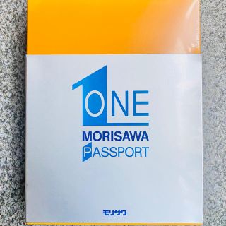 【新品未使用】MORISAWA PASSPORT ONE モリサワパスポート(その他)