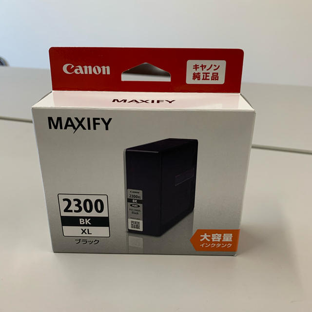 Canon Maxifay 2300XL ブラック　4本セット