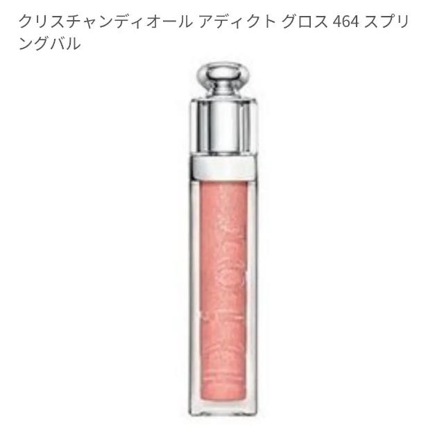 Dior(ディオール)のDiorアディクトグロス コスメ/美容のベースメイク/化粧品(リップグロス)の商品写真