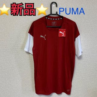 プーマ(PUMA)の⭐新品未使用⭐PUMA サッカー トレーニング ウェア(ウェア)