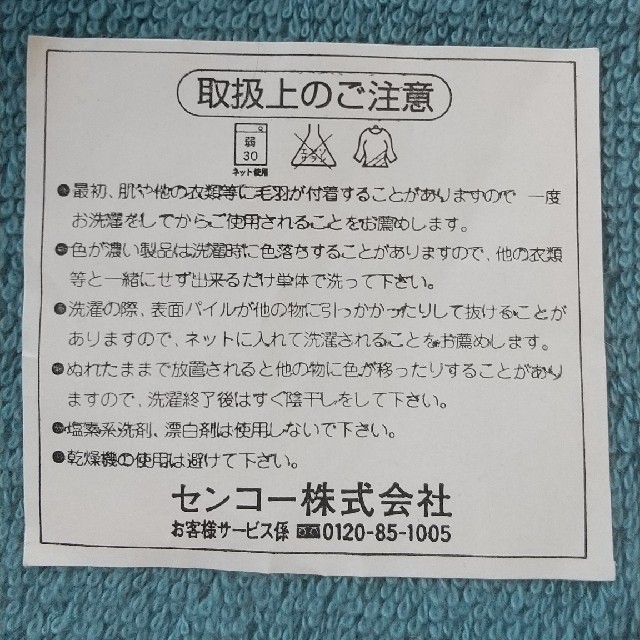 Sybilla(シビラ)のシビラ  ゲストタオル２枚セット インテリア/住まい/日用品の日用品/生活雑貨/旅行(タオル/バス用品)の商品写真