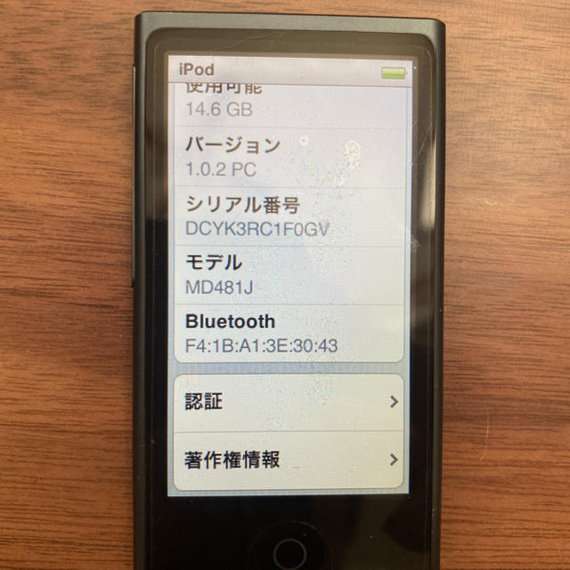 Apple(アップル)のApple アップル iPod nano 16GB MD481J スマホ/家電/カメラのオーディオ機器(ポータブルプレーヤー)の商品写真