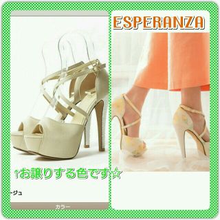 エスペランサ(ESPERANZA)の22日までの出店となります😣(サンダル)