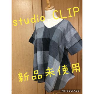 スタディオクリップ(STUDIO CLIP)の★新品未使用★ スタジオクリップ　麻　綿　グレー　L(シャツ/ブラウス(半袖/袖なし))