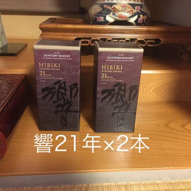 響21年×2本