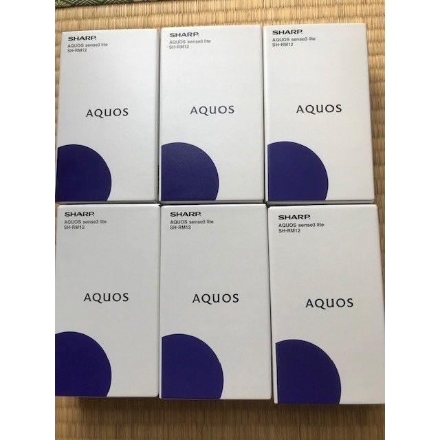 AQUOS(アクオス)の【りう様専】SHARP AQUOS sense３ lite SH-RM12 6台 スマホ/家電/カメラのスマートフォン/携帯電話(スマートフォン本体)の商品写真