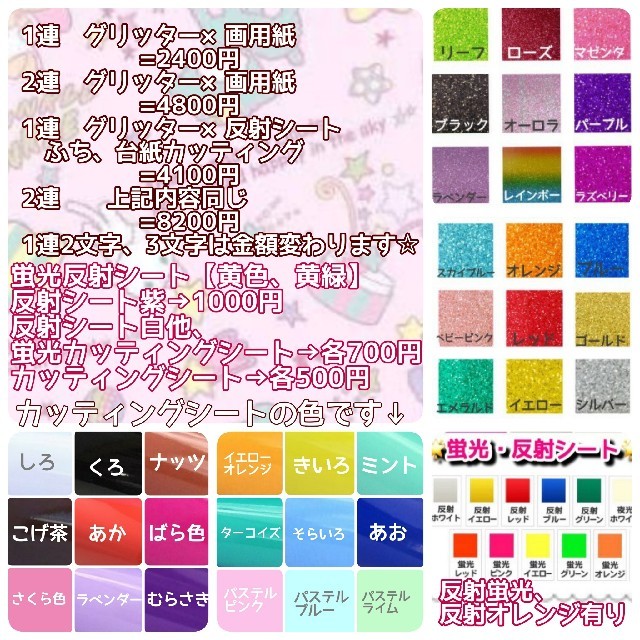 Johnny's - うちわ文字オーダー うちわやさん 団扇文字 ファンサの通販 ...