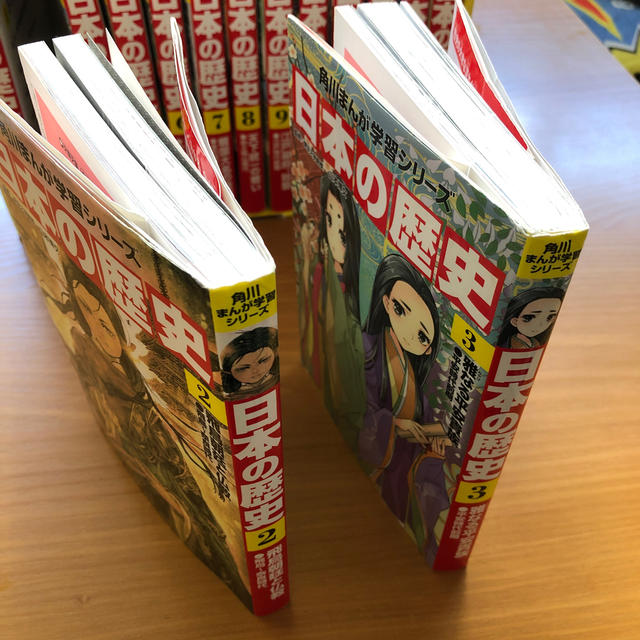 角川書店(カドカワショテン)の「日本の歴史」定番セット（１５点） エンタメ/ホビーの本(人文/社会)の商品写真