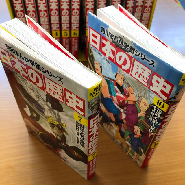 角川書店(カドカワショテン)の「日本の歴史」定番セット（１５点） エンタメ/ホビーの本(人文/社会)の商品写真