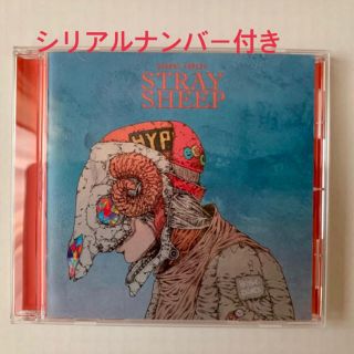 ソニー(SONY)の米津玄師 CD STRAY SHEEP シリアルナンバー付き(ミュージシャン)